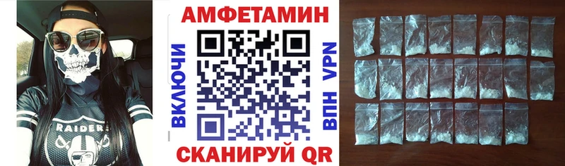 АМФЕТАМИН VHQ  Дно 
