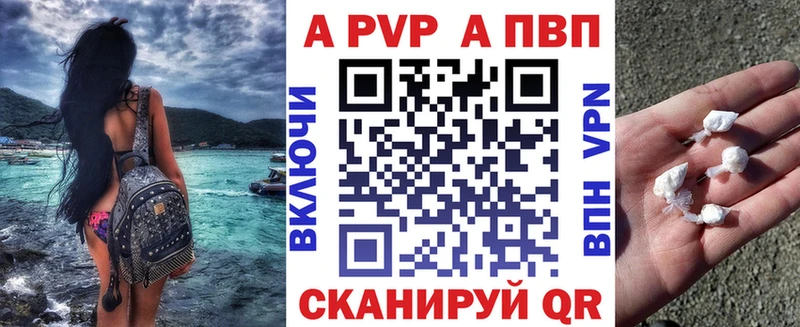 А ПВП Соль  маркетплейс телеграм  Дно 