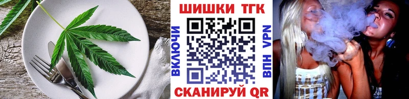 МЕГА ТОР  Дно  Cannafood конопля 