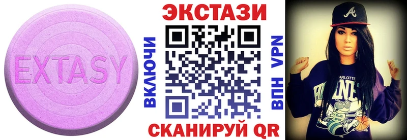 Экстази DUBAI  где найти   Дно 