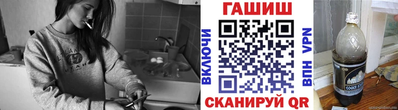 дарнет шоп  Дно  ГАШ гашик 