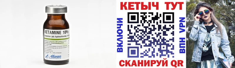 Кетамин VHQ Дно