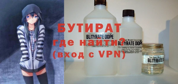 герыч Аркадак