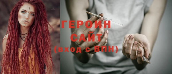 спиды Армянск