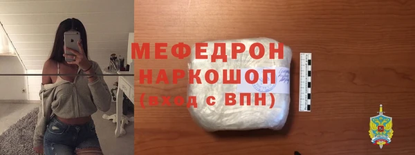 спиды Армянск