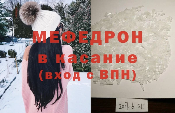 спиды Армянск