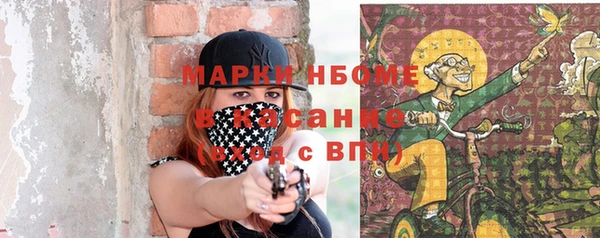 mdma Арсеньев