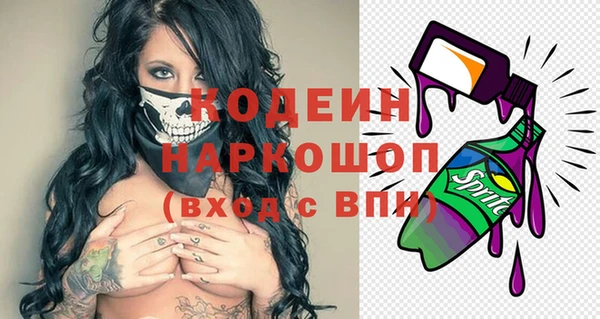спиды Армянск