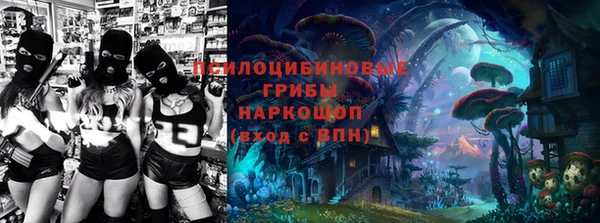 альфа пвп VHQ Всеволожск
