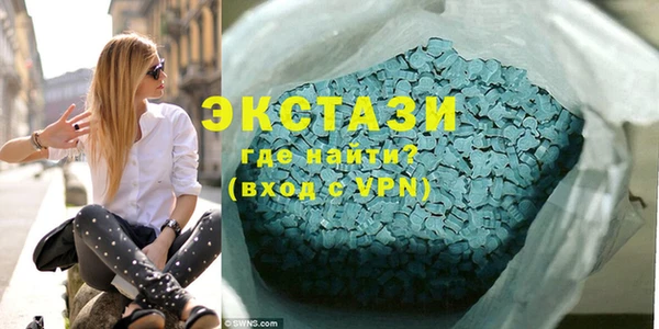спиды Армянск