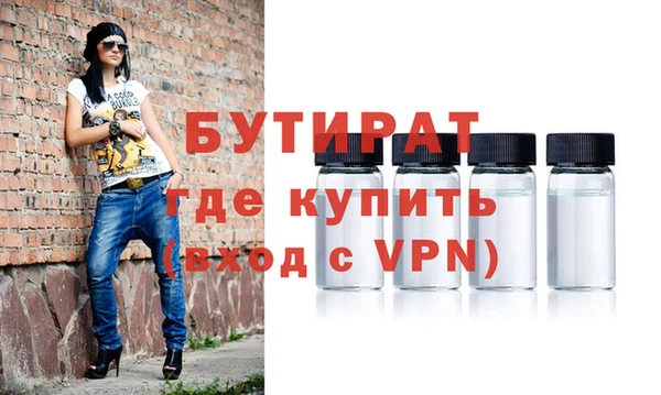спиды Армянск
