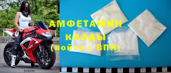 спиды Армянск