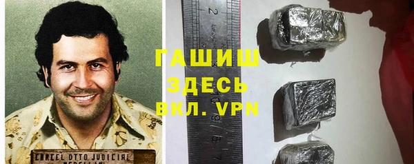альфа пвп VHQ Алексеевка