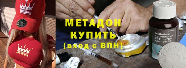 бутират Воткинск