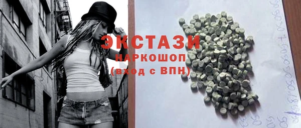 спиды Армянск