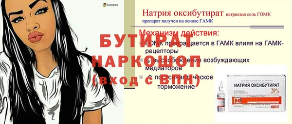 герыч Аркадак