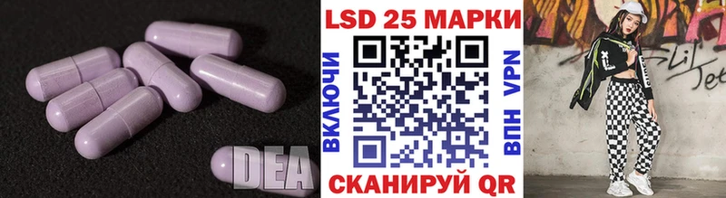 ЛСД экстази кислота Дно