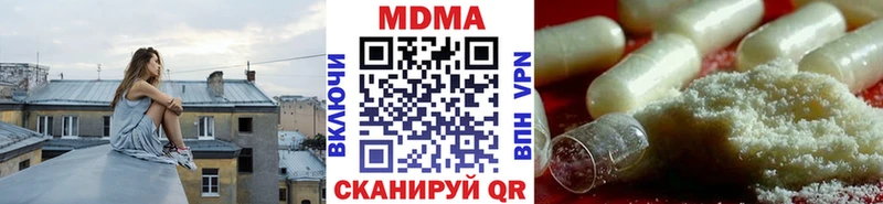 МДМА VHQ  ссылка на мегу ссылки  Дно 