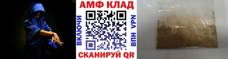 Первитин винт Дно