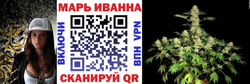 Марихуана семена  закладка  Дно 